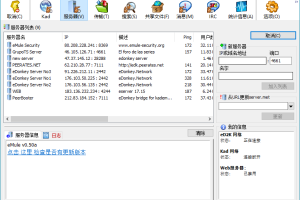 BitComet v2.15解锁全功能豪华版