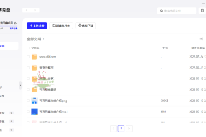 PC夸克网盘v2.1.4绿色单文件版