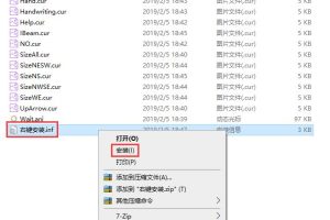 两套不错的电脑鼠标指针样式