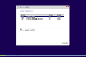 Windows7 企业版精简优化