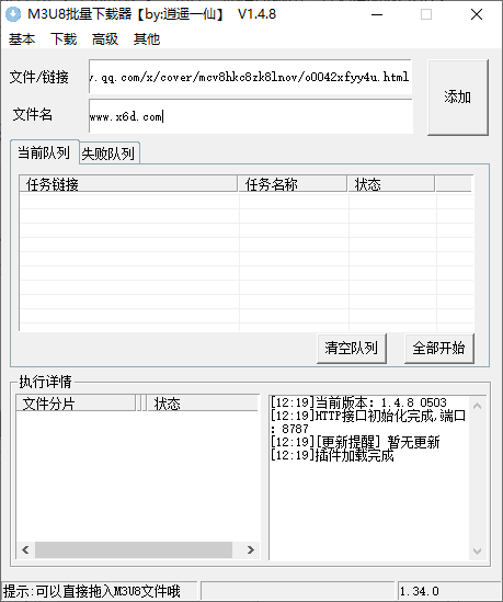 https://ziyuan.51xuni.com/wp-content/uploads/2025/07/20250706070333-686a1fc5dcabe.png