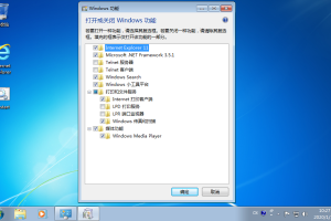 Windows7 7601.24540精简版