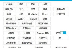 重装系统必备的几个工具 强迫症的福音