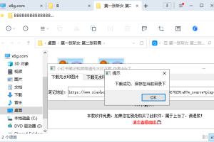 小红书高清无水印图片视频下载