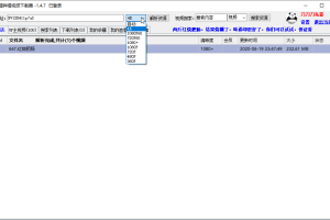 哔哩哔哩视频下载器v1.4.7.6