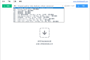 Youtube Download 4.3.35