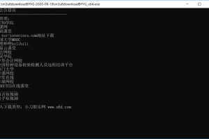 网课视频及短视频下载工具