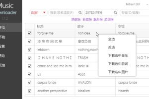 音乐下载器Music-Downloader