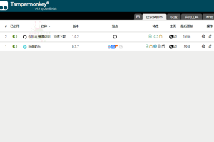 油猴脚本Github镜像加速下载