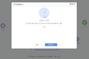 一款免费不限速的网盘 文叔叔