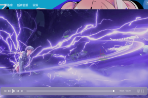 NipaPlay视频播放器v1.3.18绿色版