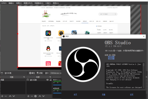 OBS Studio直播工具v31.0.4绿化版