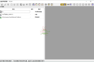 U盘歌单管理器v5.2.6绿色版