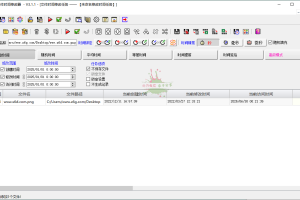 文件时间修改器v3.1.0绿色版