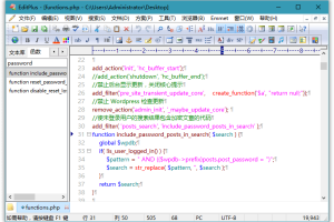 EditPlus v6.0.738 汉化版