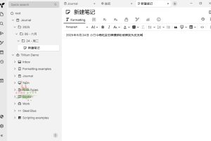 Trilium开源笔记v0.95.0绿色版