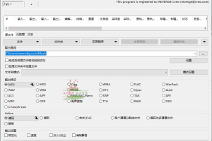 XRecode 3音视频转换v1.167绿色版