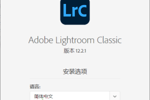 Adobe Lightroom Classic v14.4.0.8
