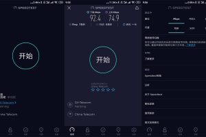 安卓Ookla Speedtest v6.2.0高级版