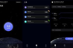 安卓花瓣测速v4.9.0.119纯净版