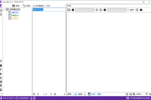 LESLIE Note v5.37 绿色便携版