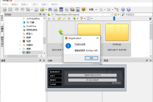 XnViewMP v1.9.0/XnView v2.52.0