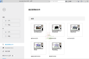 Autodesk Revit 2026.1中文特别版