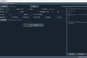 VideoTrans视频翻译配音v3.69绿色版