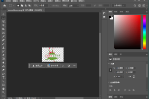 Photoshop 2025 v26.8.0特别版