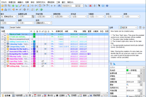 ToDoList待办事项v9.0.15绿色版