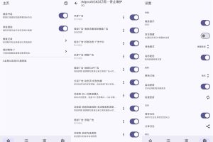 安卓GKD自定义屏幕点击v1.10.4