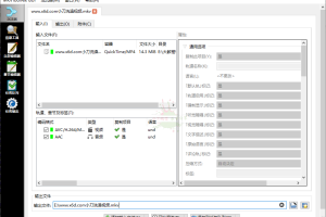 MKVToolNix封装工具v93.0便携版