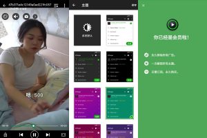 安卓XPlayer播放器v2.4.6.1高级版