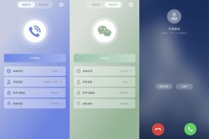 安卓假装来电v1.0.12无广告