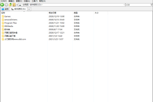 Tablacus Explorer v25.6.8绿色版