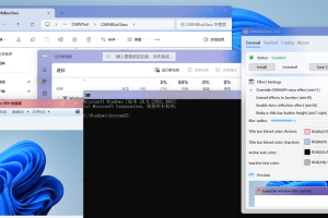 DWMBlurGlass标题栏美化v2.2.0绿色版
