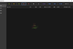FFmpegFreeUI v0.6单文件版