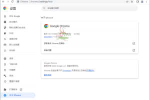 Google Chrome v137.0.7151.104增强版