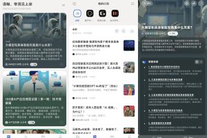 安卓语鲸v1.1.3纯净无广告版