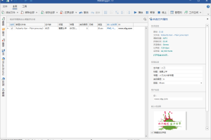 Metatogger音频编辑v7.6.4绿色版