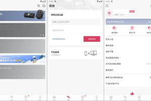 安卓向日葵v15.2.0.61264纯净版