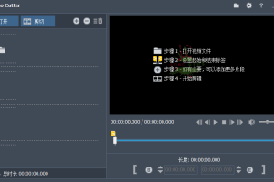 Fast Video Cutter Joiner v6.8.3.0
