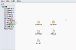 Beyond Compare v5.1.0.31016