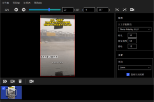 Topaz Video Enhance AI v7.0.1