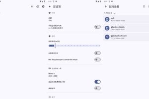 安卓BT遥控v1.4.0手机变遥控器