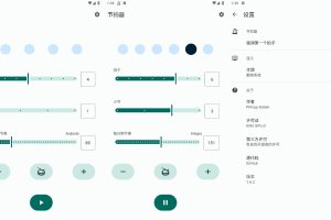 安卓Metronome节拍器v1.62