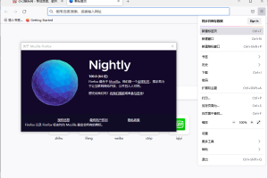 火狐浏览器tete009 Firefox v138.0.4