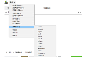 ReaConverter Pro v7.853多国语版