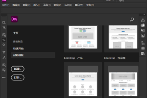 Adobe Dreamweaver 2021 v21.5.0