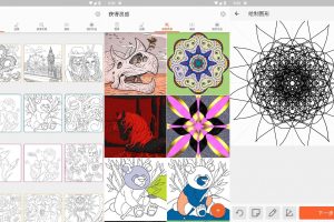 安卓Colorfy涂色游戏v3.28